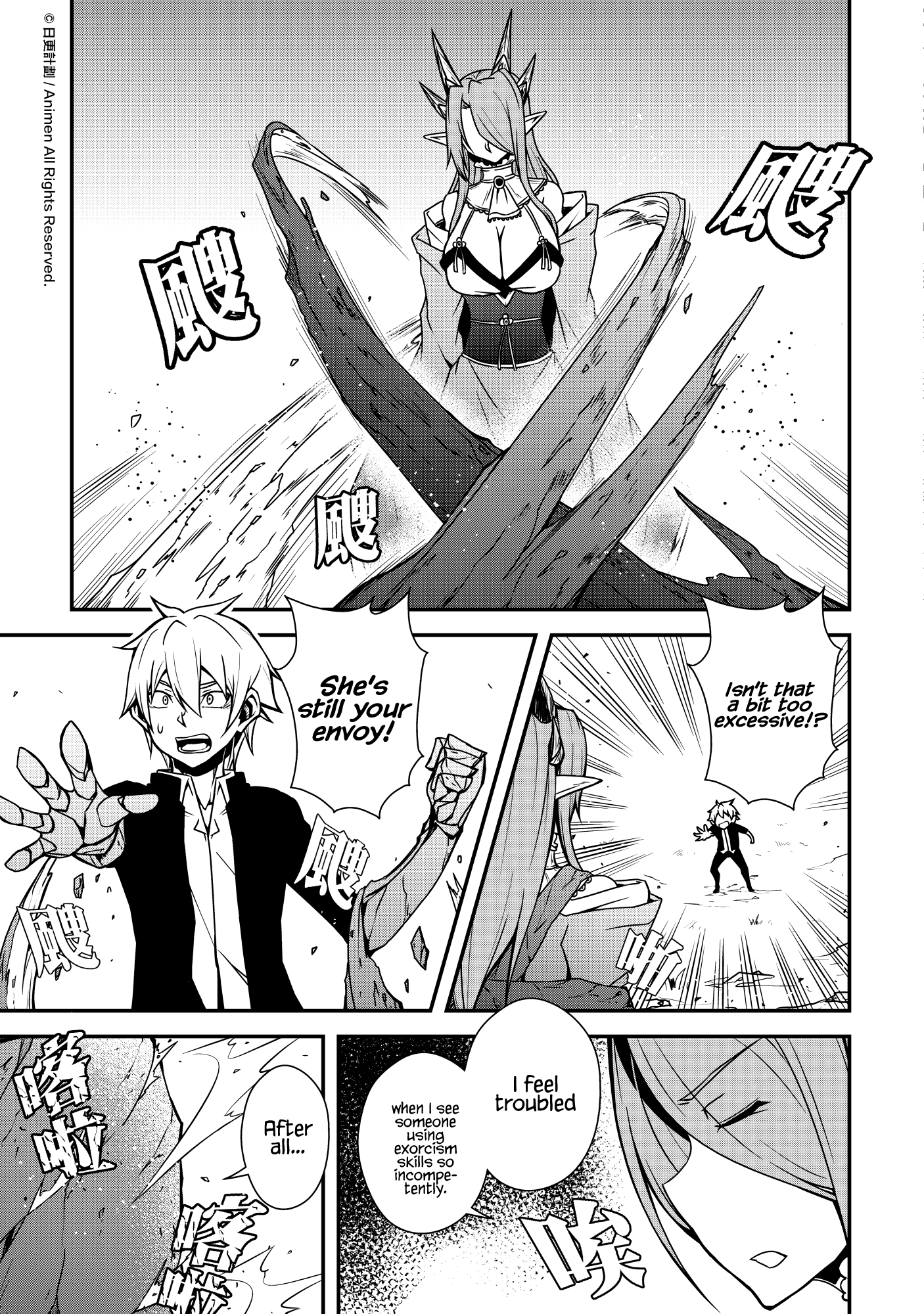 The Girl With Horns: Chapter Divine Retribution - Page 9